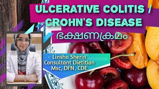 IBD (Inflammatory bowel disease : Crohn's Disease / ulcerative colitis ) diet..By Dt Linsha Sherin