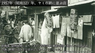 吉祥寺の歴史と街のなりたち：このまちアーカイブス「吉祥寺」編