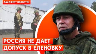 РФ бросит все силы на Бахмут. Мины-\