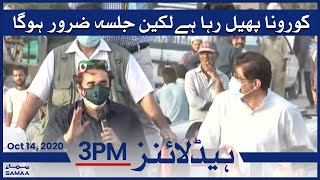 Samaa Headlines 3pm | Corona is spreading but there will be a jalsa | SAMAA TV