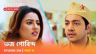 Full Story | Bhojo Gobindo | Episode 534 | Part B