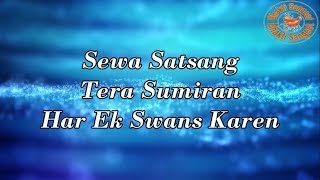 Sewa Satsang Tera Sumiran Har Ek Swans Karen