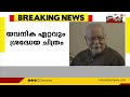 രണ്ടു പതിറ്റാണ്ടിലേറെ നീണ്ടു നിന്ന സിനിമാ ജീവിതം പ്രേക്ഷകരെ വിസ്മയിപ്പിച്ച ചലച്ചിത്രപ്രതിഭ