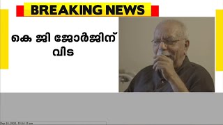 രണ്ടു പതിറ്റാണ്ടിലേറെ നീണ്ടു നിന്ന സിനിമാ ജീവിതം;പ്രേക്ഷകരെ വിസ്മയിപ്പിച്ച ചലച്ചിത്രപ്രതിഭ