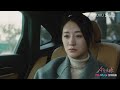 【今生有你 because of love】ep23 24预告：聂宇晟与谈静甜蜜游玩，谈静父亲的去世原因究竟是？！ 钟汉良 李小冉 王阳 田蕾希 范诗然 都市爱情片 优酷 youku