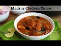 Madras Chicken Curry -  Authentic South Indian Recipe | Spicy Madras Chicken Curry Recipe