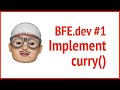 BFE.dev 1 implement curry() | JSer - Front End Interview questions