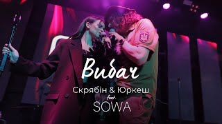 Cкрябін \u0026 SOWA - Вибач (LIVE)