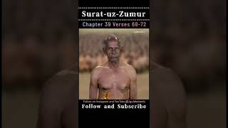 Surat-uz-Zumur 68-72 Urdu Translation | #islamicstatus #shorts #surahzumar #GuidedReels