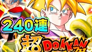 【ドッカンバトル】LR覚醒悟飯ちゃんを狙ってWドッカンフェス240連ガチャ【Dragon Ball Z Dokkan Battle】