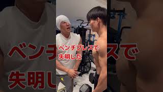 範馬刃牙に応援されたトレーニーはこうなる！？　#shorts