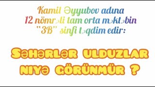 Səhərlər ulduzlar niyə görünmür? ✨| Günəbaxan mövzular🌻