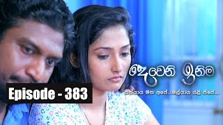 Deweni Inima | Episode 383 25th July 2018