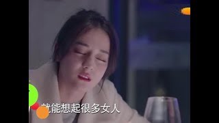 《一千零一夜》淩淩七、陳默、周心妍同時失戀，柏海該安慰誰？