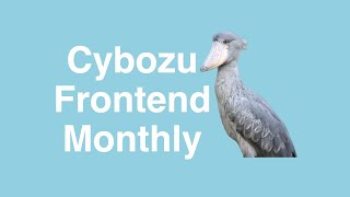 [12/22] Cybozu Frontend Monthly Special