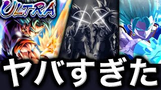 遂に参戦‼︎ウルトラベジットブルーがヤバすぎた【ドラゴンボールレジェンズ5周年】【DRAGONBALL LEGENDS】【ゲーム実況】