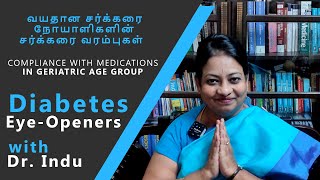 TIME IN RANGE IN GERIATRIC DIABETICS வயதான சர்க்கரை நோயாளிகளின் சர்க்கரை வரம்புகள்