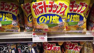 [4k] Supermarket in Japan 日本のスーパー ซุปเปอร์มาร์เก็ตในญี่ปุ่น