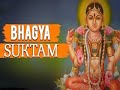 Bhagya Suktam - Powerful Vedic Hymn for Good Luck and Prosperity