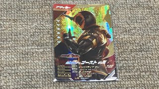 ガンバレジェンズの仮面ライダーゴースト　オレ魂のLRが当たったので紹介！