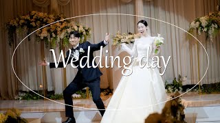 본식 D-DAY 눈물 없는 결혼식 브이로그👰‍❤️🤵🏻(feat. 오펠리스 웨딩홀)