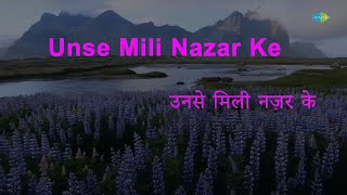 Unse Mili Nazar | Karaoke Song with Lyrics | Jhuk Gaya Aasman | Lata Mangeshkar