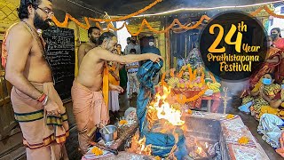 #TTV734 | 24th Year Prathistapana Festival | Homam | Sri Vanmeega Maha Mariamman Temple | Kallahalli