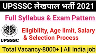 UP Lekhpal Syllabus 2021|UPSSSC Lekhpal Exam Pattern,Selection Process,Salary,Age limit|#uplekhpal