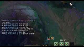 [LOL] 물류센터에 취직한 팀원이 게임을 졌을때 / #롤