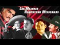 100% MIX RANCHERAS INOLVIDABLES - LAS MEJORES RANCHERAS MEXICANAS DE TODOS LOS TIEMPOS