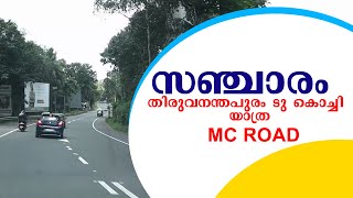 TRIVANDRUM TO KOCHI ..via MC ROAD.SANCHARAM  SILENT VERSION  Edited