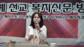 이찬송목사.주여우리의죄를.세신방송TV