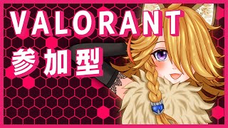 【VTuber】北狐ちろん/参加型VALORANT