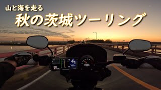 I want to ride both the mountains and the sea. Autumn Japan touring [Harley-Davidson LowRider S]