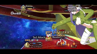 【FGO】Saber Wars II Rerun Kingprotea solo MHXX  キングプロテア単騎ギャラクシー・ガーディアン