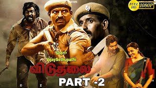 விடுதலை 2 ) Viduthalai Part 2  Tamil film, directed by Vetrimaaran and , Soori and Vijay Sethupathi