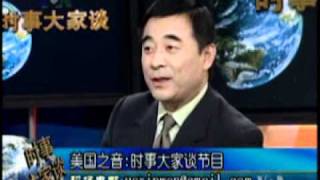 2011-01-04 时事大家谈(2/5): 2010年中国人权状况回顾