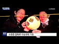 청소년리포트 384 수능 대박 기원 안동mbc