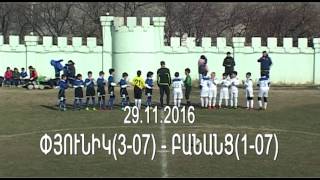 PYUNIK(3-07) - BANANTS(1-07)_0-3