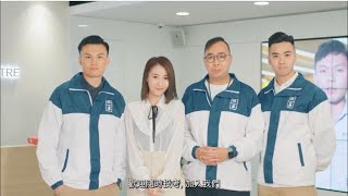 【 🎬🤩《警聲百二秒》• 第28集「警察有請」 】