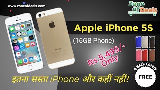 Apple IPhone 5S 16GB - Buy Iphone in Cheap Price - Iphone 5s Refurbished Unboxing 2022 - Zoneofdeals