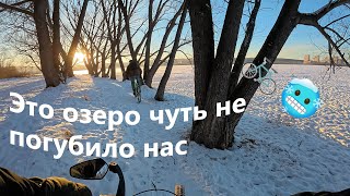 Тайны ледяного озера 🥶🚴 изнанка зимних покатушек на велосипеде