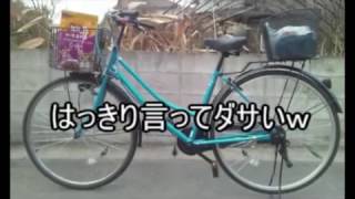 新しい自転車を購入(*´∀｀*)