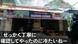 彼の浮気が発覚！！浮気している事を問い詰めると…彼「浮気したら捕まる法律なんてあるの？」開き直ってきたので…