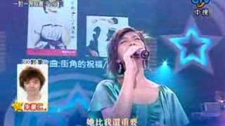 星光3 林雨宣 街角的祝福 一對一踢館賽Ⅱ20080620