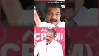 PV Anvar MLA Arrest  | രാത്രിയിൽ അറസ്റ്റ് ചെയ്യുന്നത് പുതിയ കാര്യമല്ല ; M V Govindan