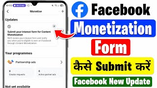 Facebook submit your interest form for content monetization | Facebook interest form kya hai