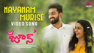 Nayanam Murise Video Song | Hello June Telugu Movie | Ifthi | Rajisha Vijayan