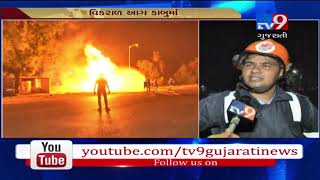 Gas leak triggered fire in Vasantnagar township in Ahmedabad ; Fire under control - Tv9