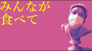 わいわいトーク「理想の葬式とその後」【雑談】【切り抜き】